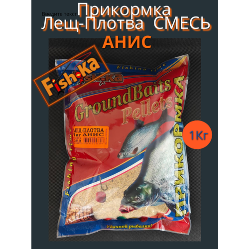 Прикормка Фишка Лещ-Плотва анис смесь 1кг