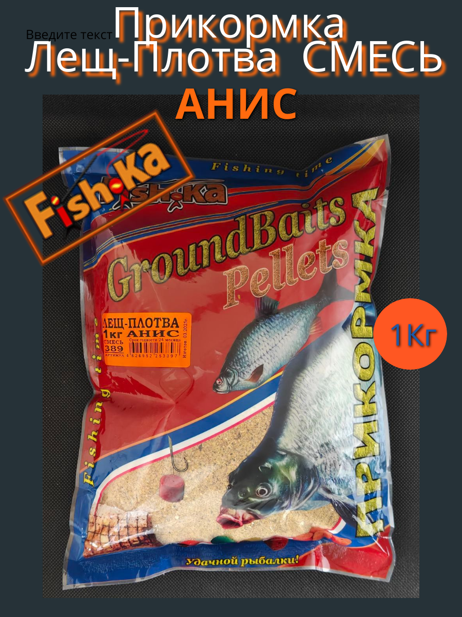 Прикормка Фишка Лещ-Плотва анис смесь 1кг