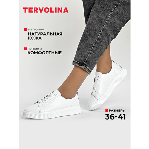 фото Кеды tervolina, полнота 6 (ru)/ на среднюю стопу, размер 40, белый