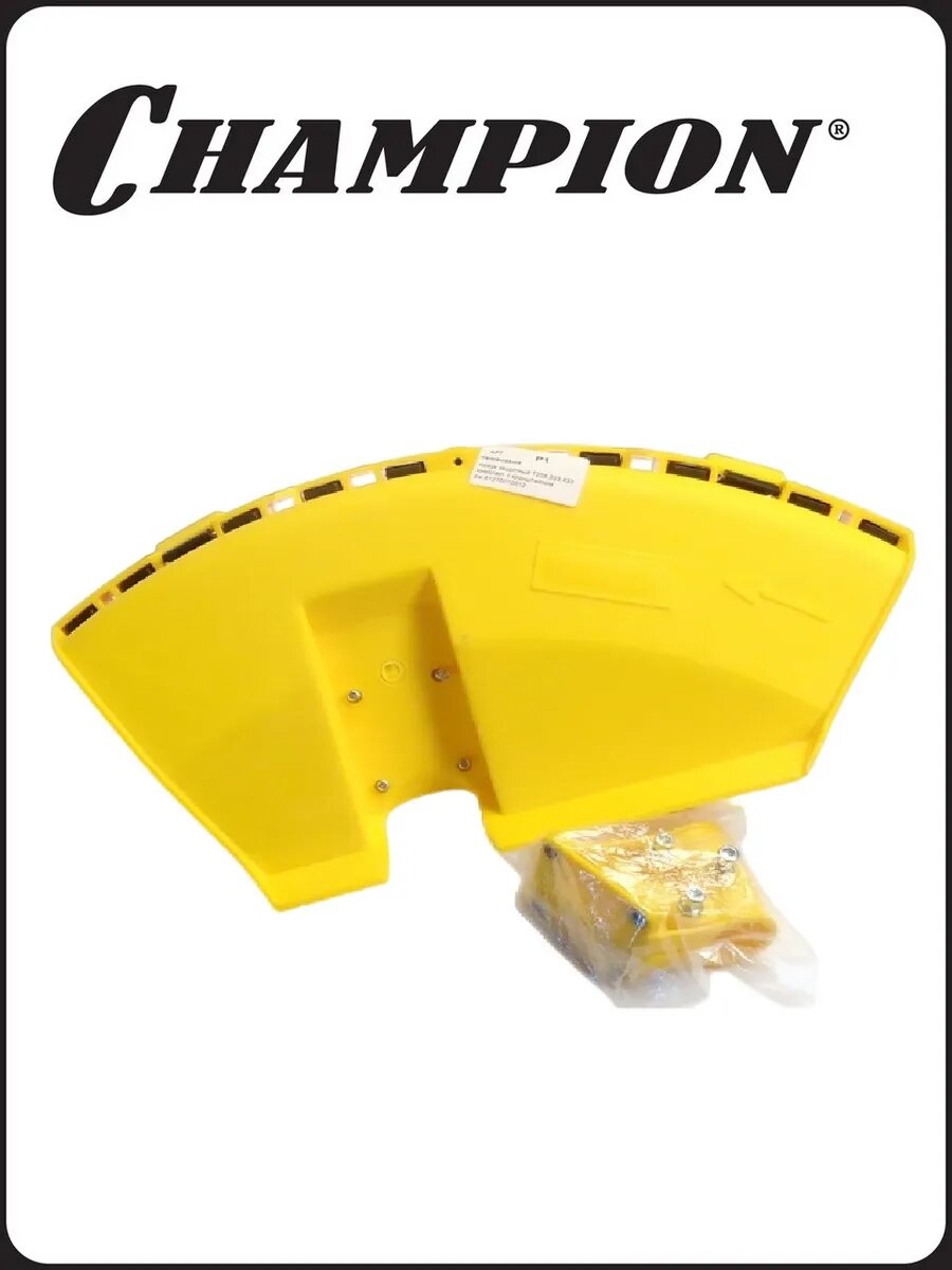 Кожух защитный CHAMPION P1, для бензотриммеров, с кронштейном крепления