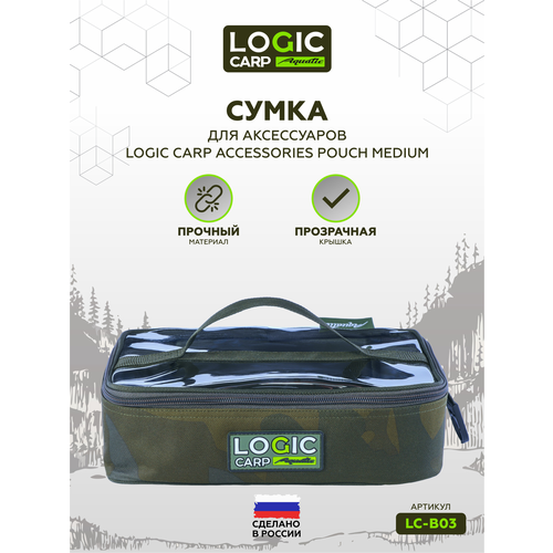 Сумка Aquatic LOGIC CARP LC-B03, для рыбалки, хаки, водонепроницаемая