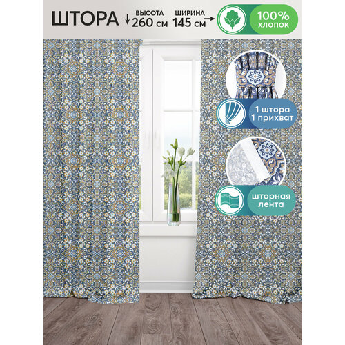 фото Шторы для гостиной с подхватом парма ш.145.260 арт дизайн, 145*260, синий, голубой, зеленый артдизайн
