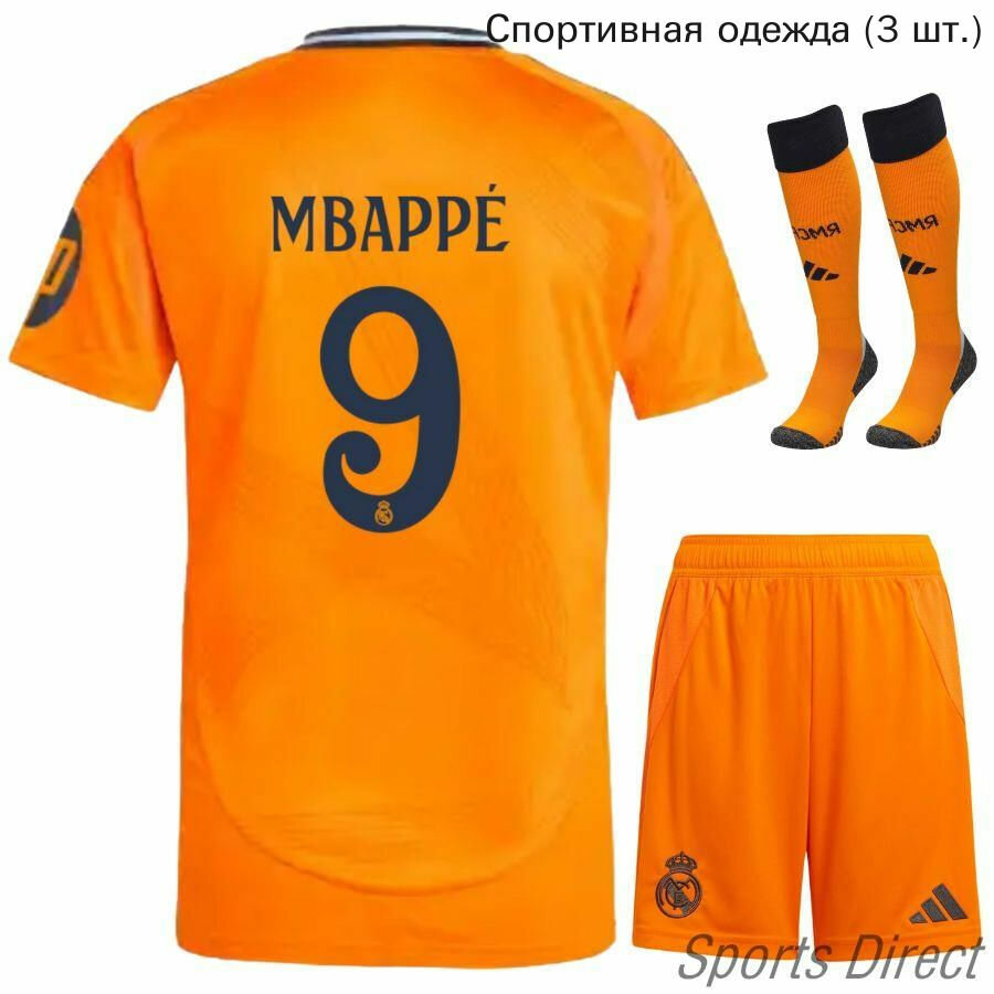 Форма спортивная , размер S, orange