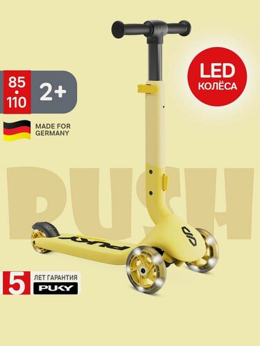 Изображение товара Самокат от 2 лет детский Puky Push трехколесный складной, желтый