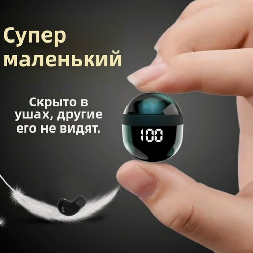 Изображение товара Мини - беспроводные наушники Bluetooth, высококачественные ультрамаленькие наушники - невидимки, черные