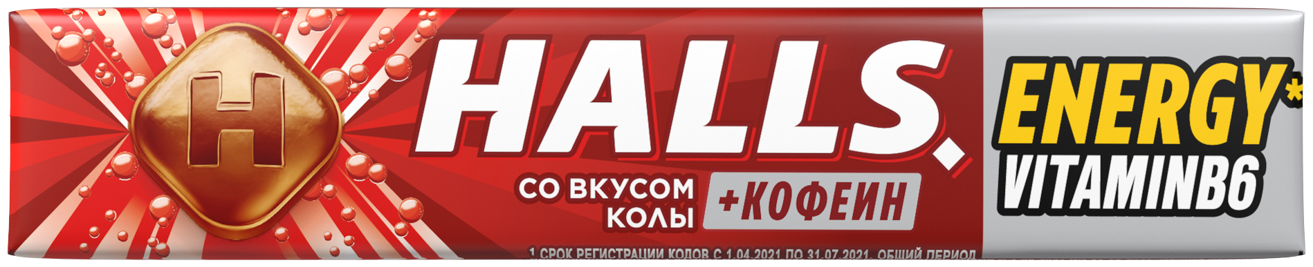 Леденцы Halls со вкусом колы и с кофеином, бумажная обертка, 25 г