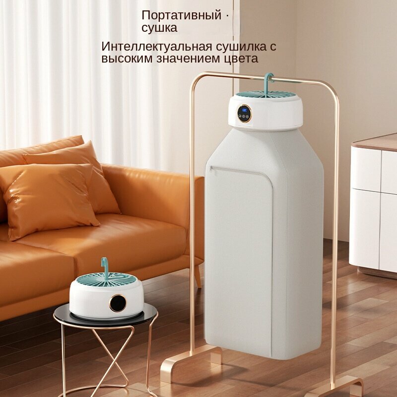 Изображение Интеллектуальная сушилка для белья – складная, быстросохнущая, 8-10 секций