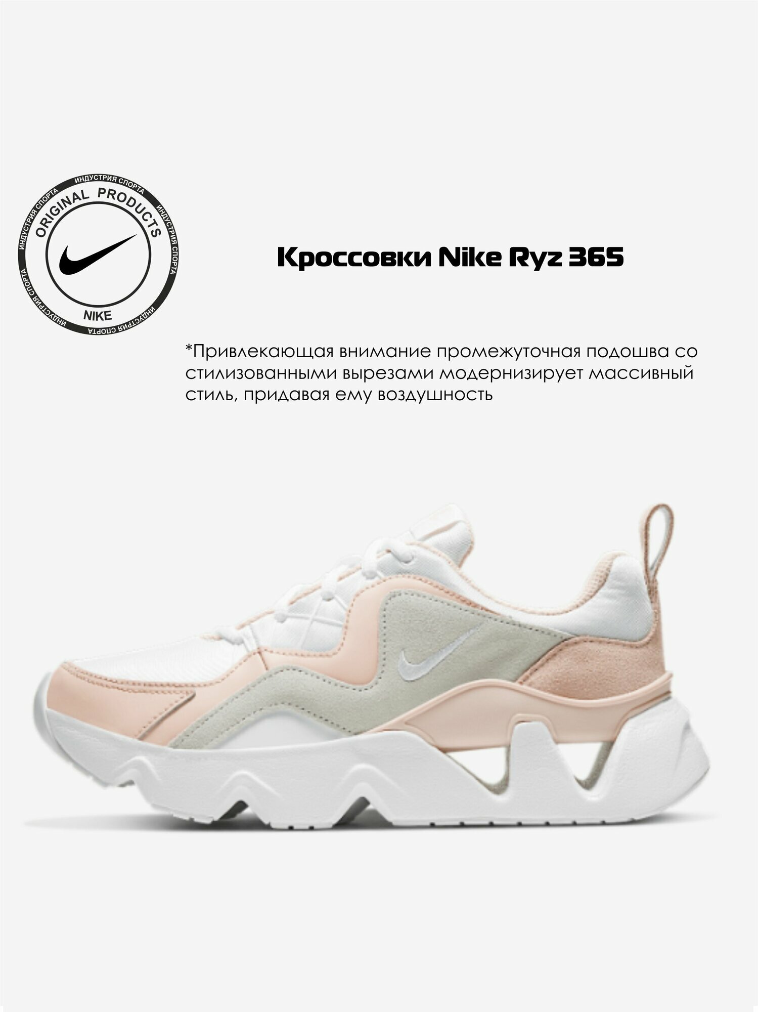 Кроссовки NIKE