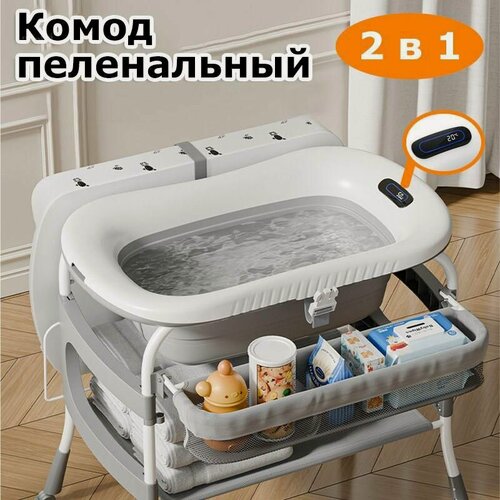 Изображение товара Пеленальный стол