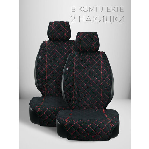 Накадка на заднее сиденье автомобиля из алькантары . Модель CLASSIC. Рубиновый