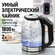 Электрический чайник LUMME LU-KT4109B черный/ментол стеклянный с ...
