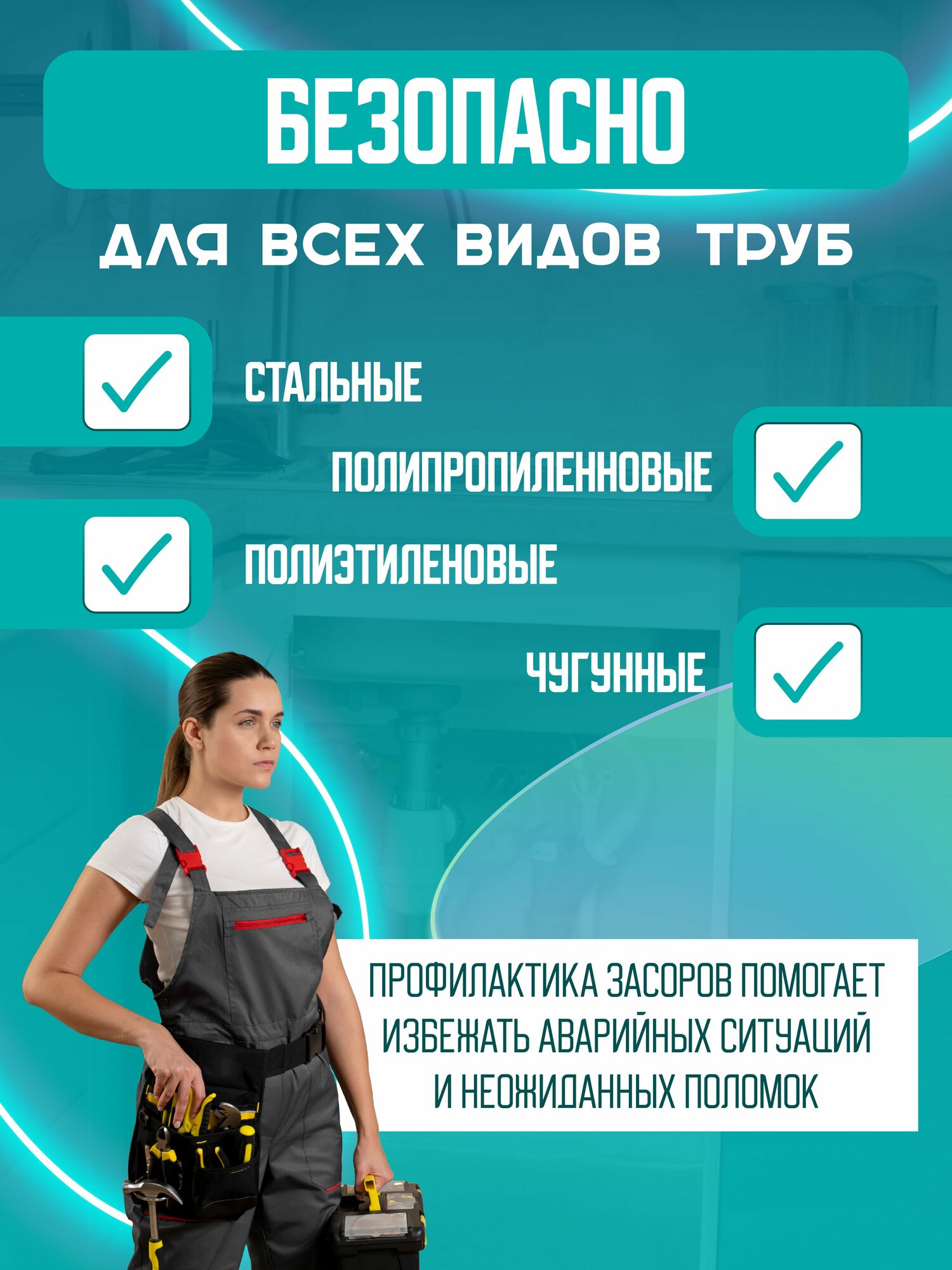 KHIMBERRY/ Средство для прочистки труб от засоров - 750 мл — фото 1