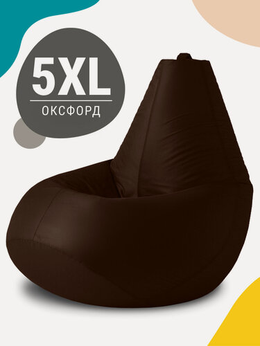 Изображение товара Кресло мешок MyPuff, бескаркасное кресло, пуфик мешок, размер 5XL, оксфорд, шоколадный