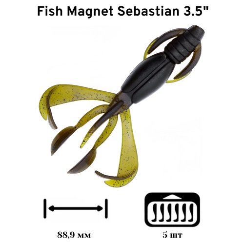 Силиконовая приманка мягкая съедобная Fish Magnet Sebastian 3.5