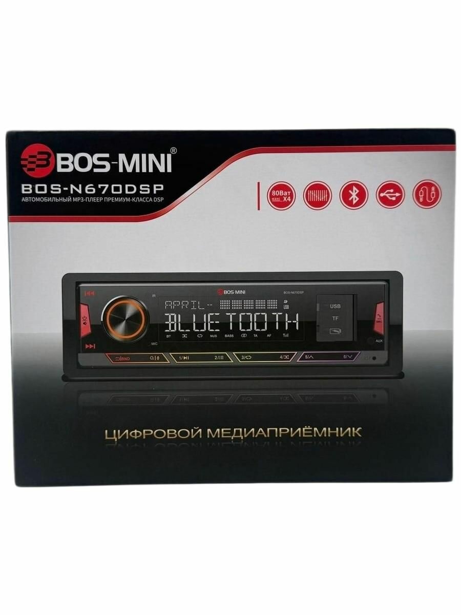 Процессорная Автомагнитола DSP BOS MINI N670 / 28 настроек эквалайзера, RDS, Bluetooth , AUX, USB, громкая связь