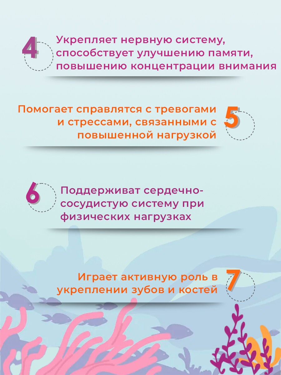 Витамины Для Детей Витамины для детей Доктор Море, Омега 3, витамин д3, мультивитамины для детей