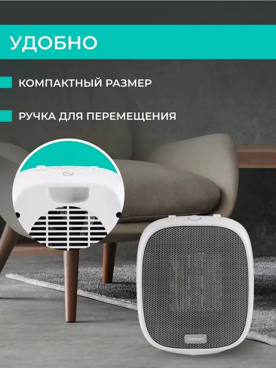 Картинки Электрический обогреватель для дома с быстрым нагревом