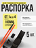 Распорная телескопическая штанга для лазерного уровня до 4,5 м вы...