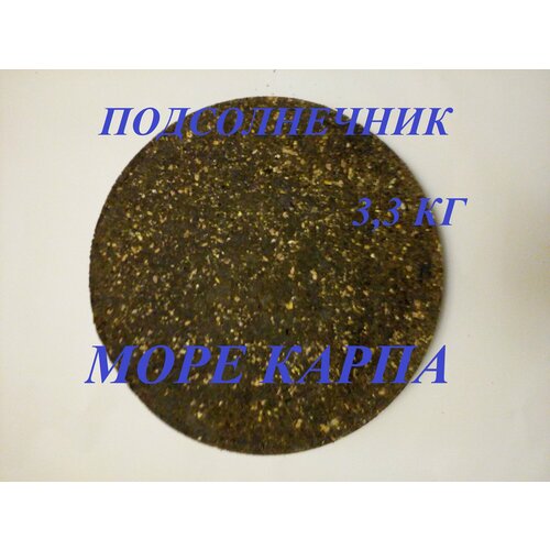 Макуха жмых подсолнечника прессованный в кругах