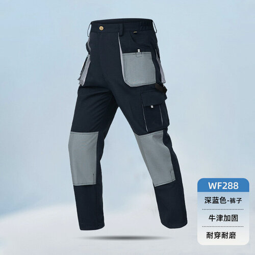 Изображение товара Брюки, мужские, спецодежда, 2XL, темно-синие