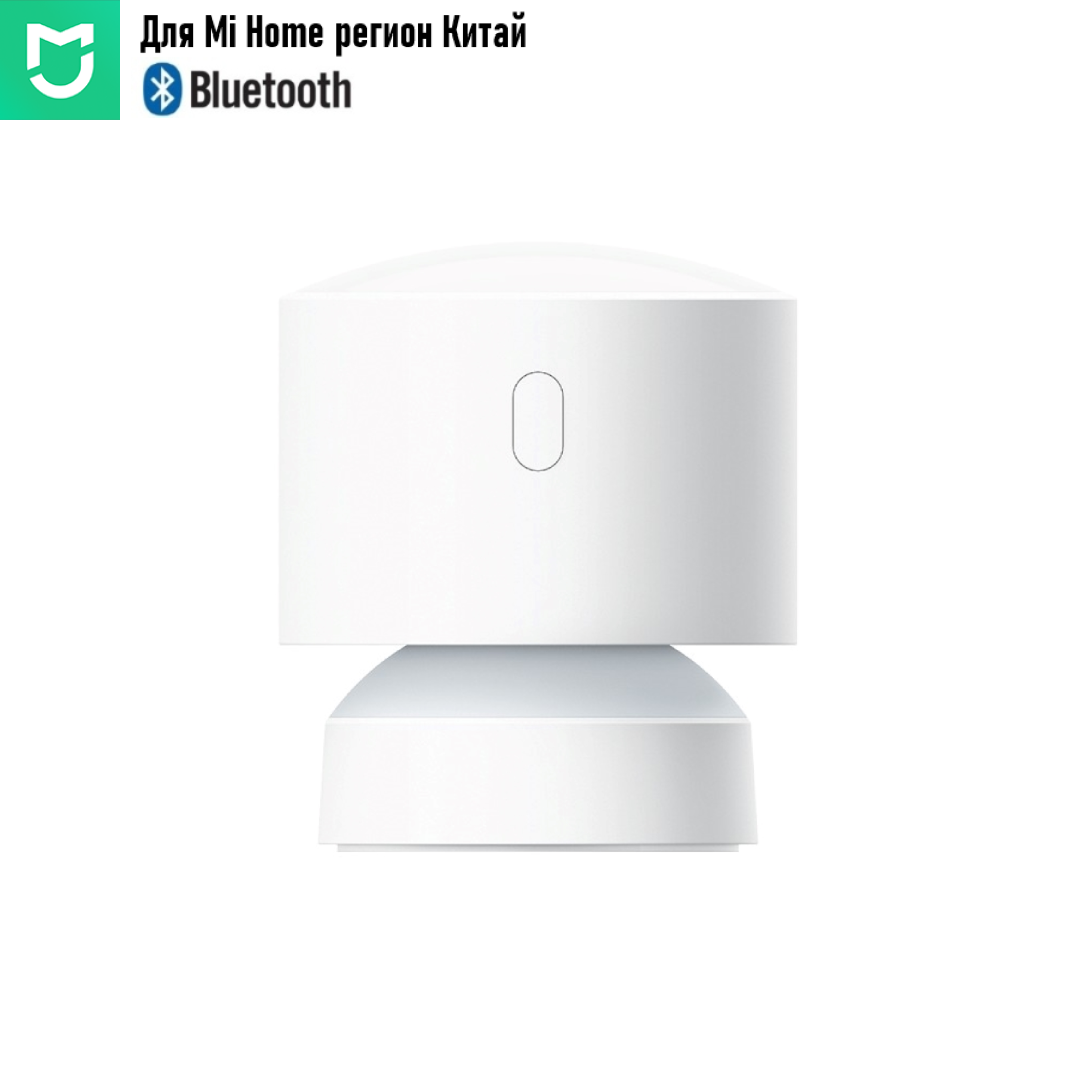 Датчик присутствия People Presence Sensor (XMOSB01XS) CN (для MiHome регион китай)