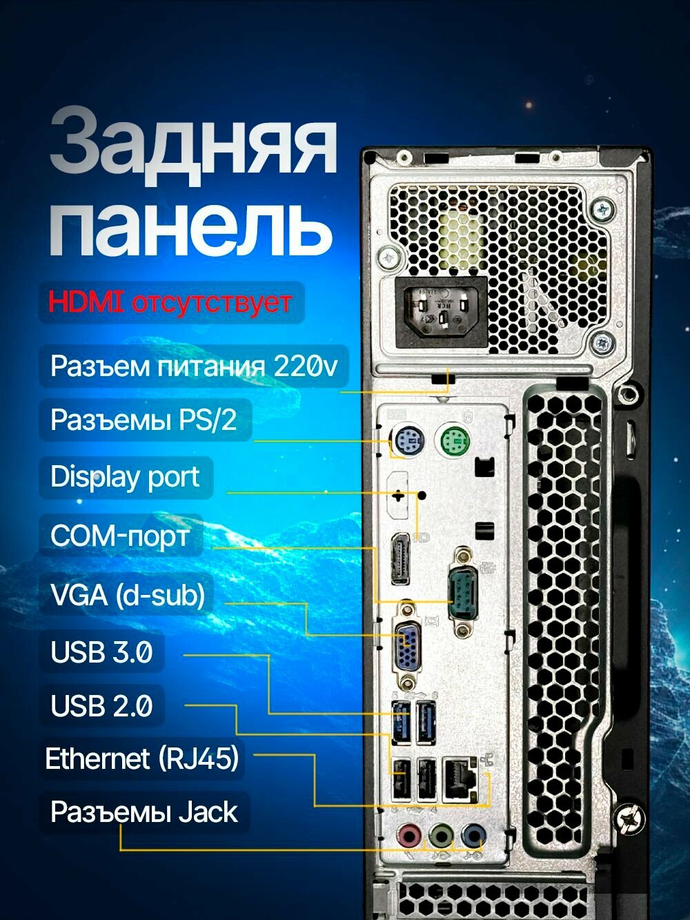 Компьютер пк Системный блок Lenovo M79 AMD A10 6700 Без ОЗУ Без Диска Без ОС — фото 1