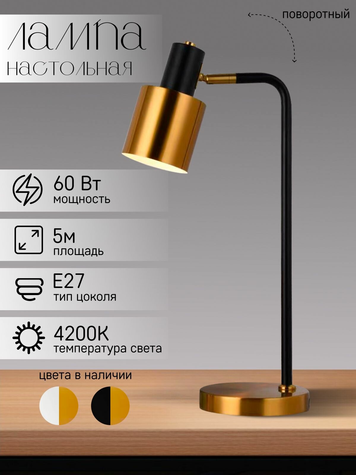 Лампа настольная настольная лампа с абажуром Элиссвет 5836LF-1Т BK+AB