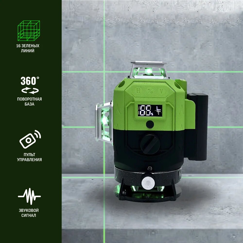 Лазерные Нивелиры Профессиональный лазерный уровень LT 4D L16-360S