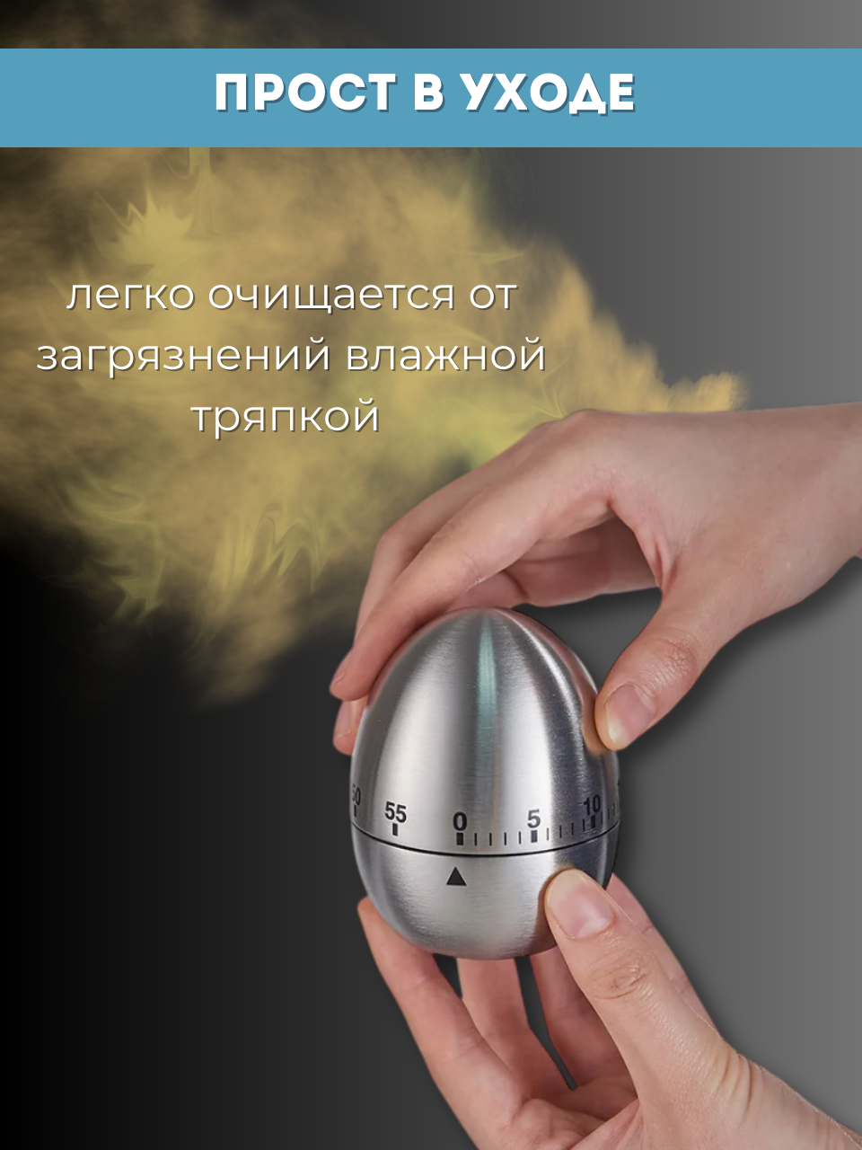 Изображение Таймер кухонный механический со звуковым сигналом, кулинарный таймер "яйцо"