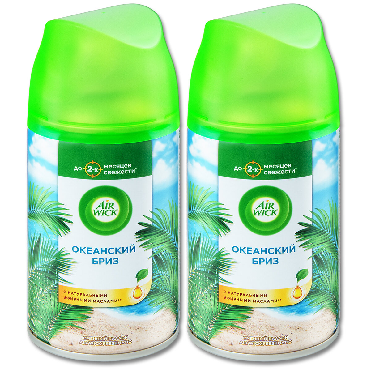 Сменный баллон для освежителя воздуха AirWick Freshmatic Life Scents Сменный баллон для освежителя воздуха AirWick Freshmatic Life Scents "Океанский бриз", 250 мл, 2 шт.