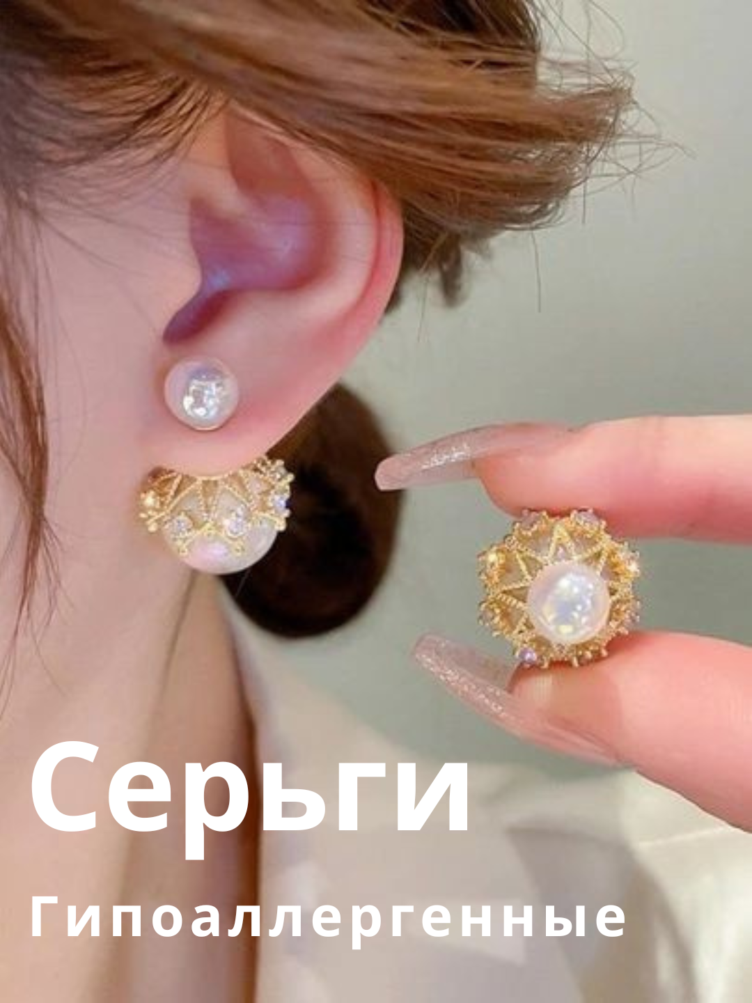 Серьги-трансформеры, размер 15 мм, золото/розовый