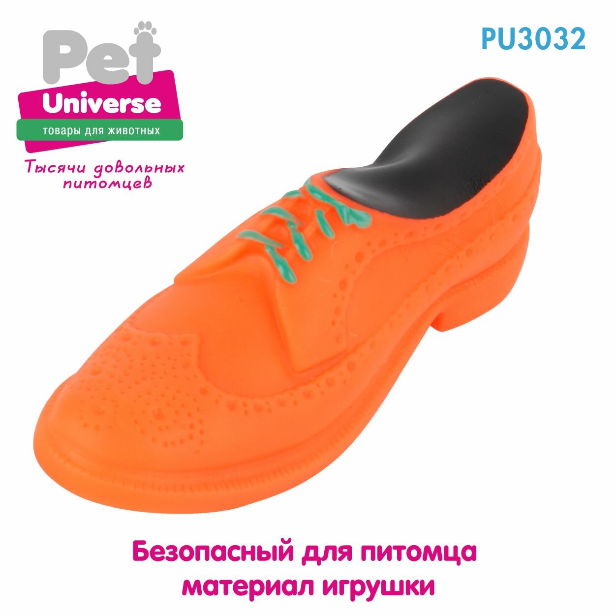 Игрушка для собак Pet Universe ботинок-кусалка со звуком с пищалкой, 17х4 см, винил, красный PU3032 — фото 1