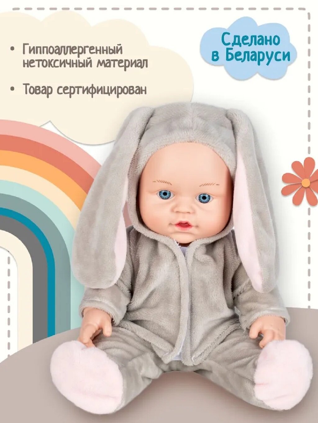Кукла пупс " Малышка Зайка" с кигуруми от бренда Fancy Dolls 30 см. — фото 1