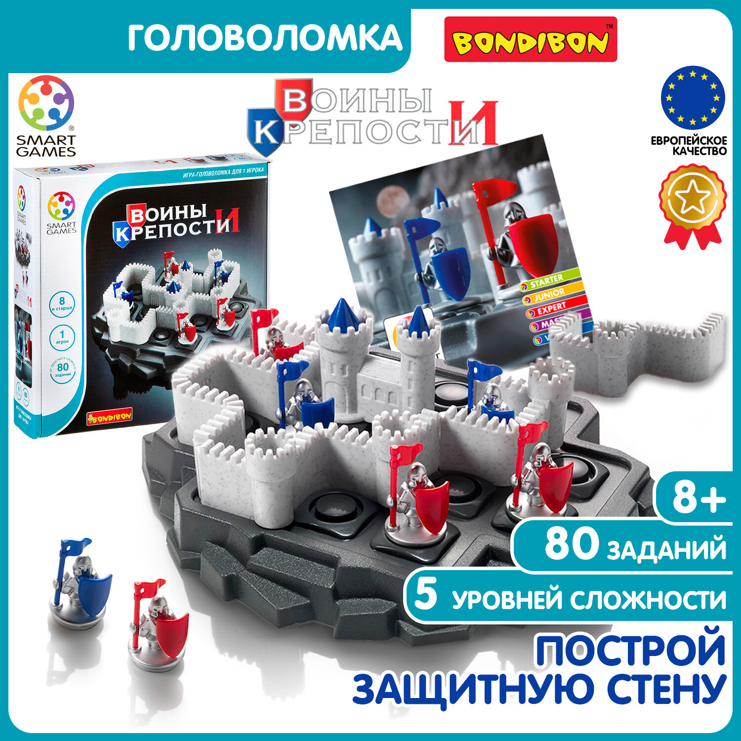Настольная логическая игра Bondibon Воины и Крепости головоломка конструктор для детей Подарок мальчикам и девочкам
