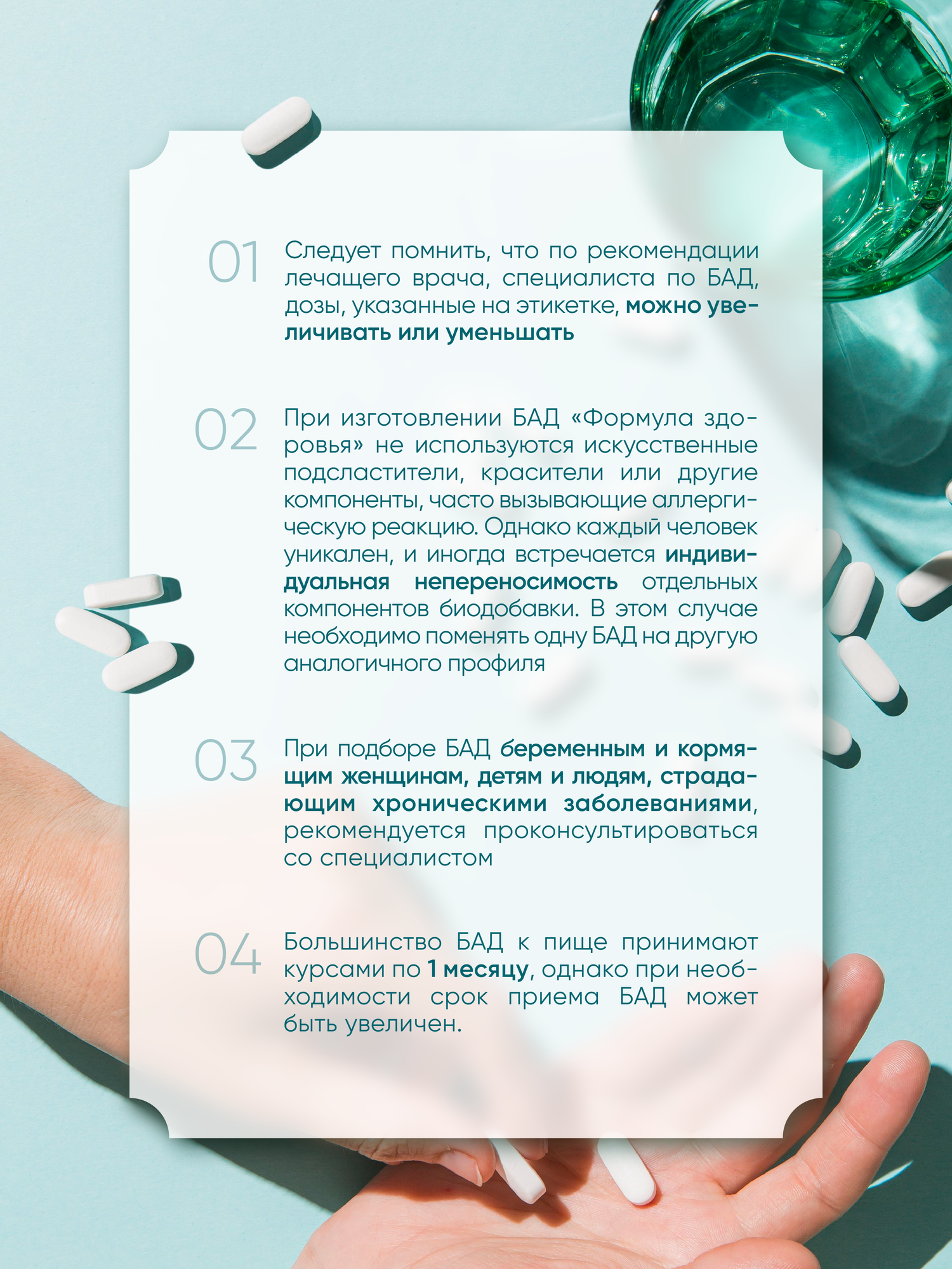 Картинки Противовоспалительное средство для суставов , Биологически активная добавка к пище "СустаЛюкс" , 60 капсул массой 940 мг