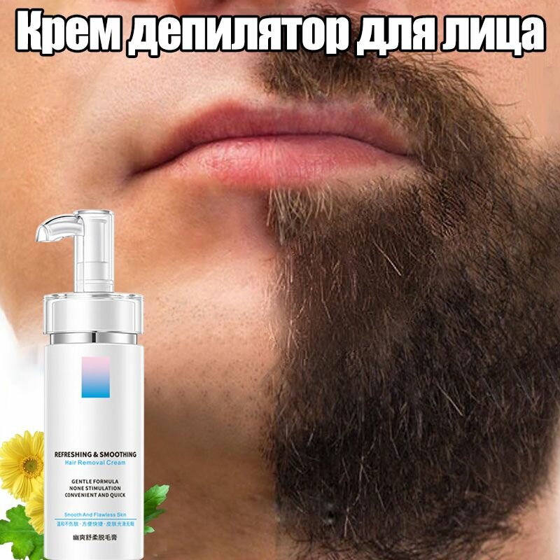 Крем-спрей для удаления волос, крем для удаления волос на лице, спрей для удаления волос DETVFO, используется для безболезненного удаления волос в зоне бикини, для ног, рук, лица (доступен для беременных женщин) 2 комплекта комбинированной упаковки