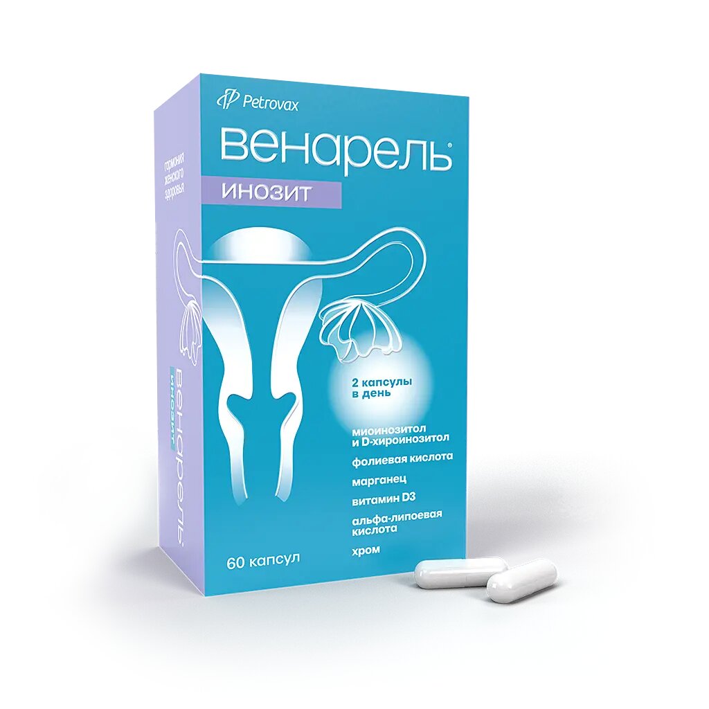 Венарель Инозит капсулы массой мг 60 шт