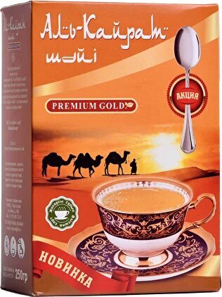 Чай Al-Qayrat "Premium Gold", черный, герметичная упаковка, 250г — фото 1