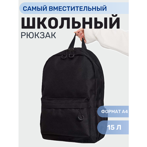 Рюкзак унисекс KYZO, городской, водонепроницаемый, черный, нейлон