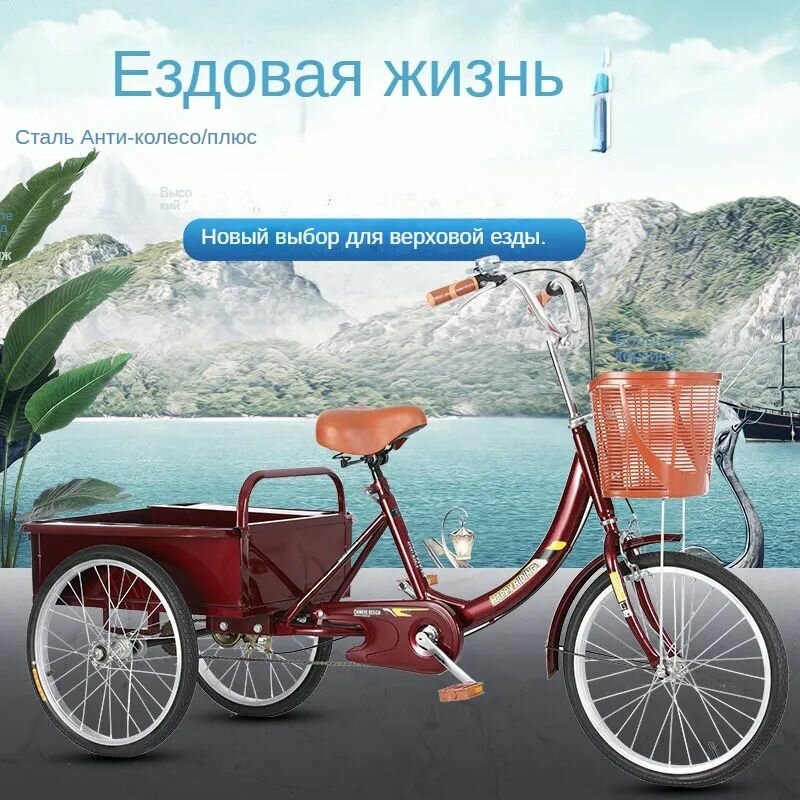 Веломобиль