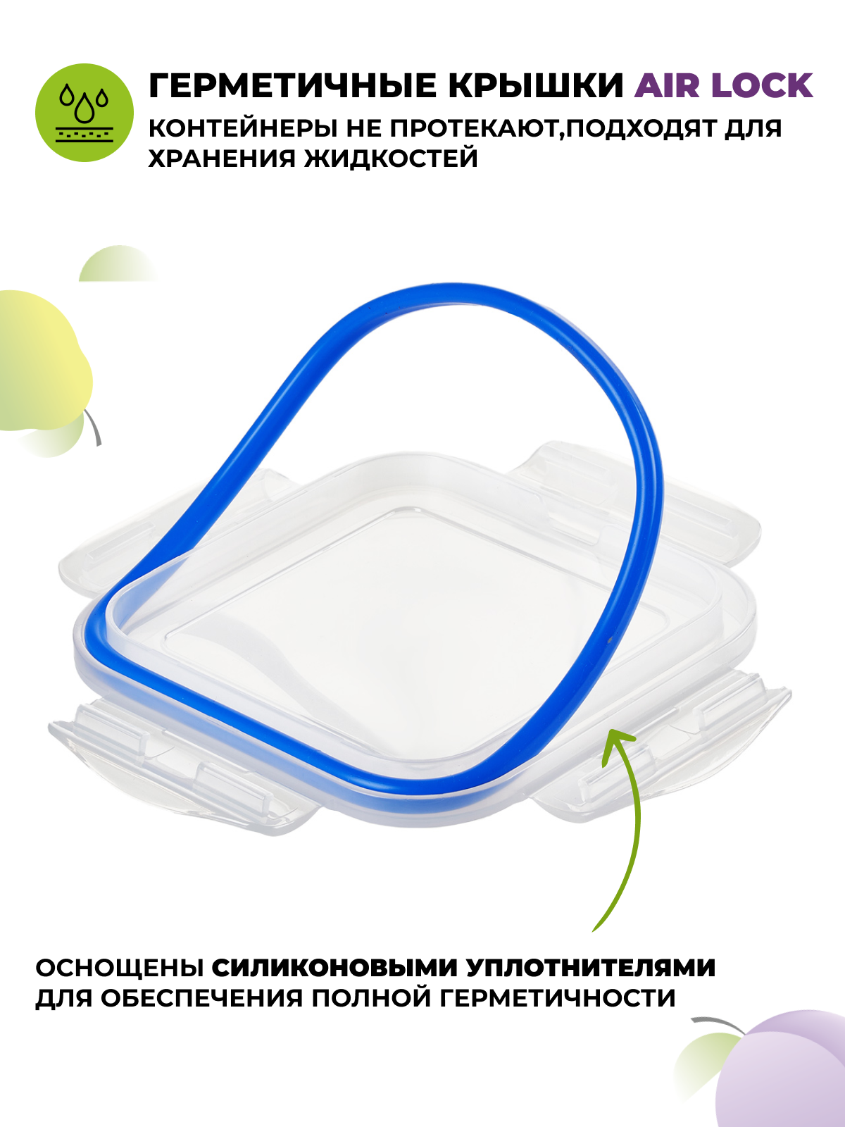 Набор пищевых контейнеров для еды ELEY из жаропрочного стекла квадратные 5 штук: 330мл, 550мл, 700мл; прямоугольные: 330мл, 550мл — фото 1