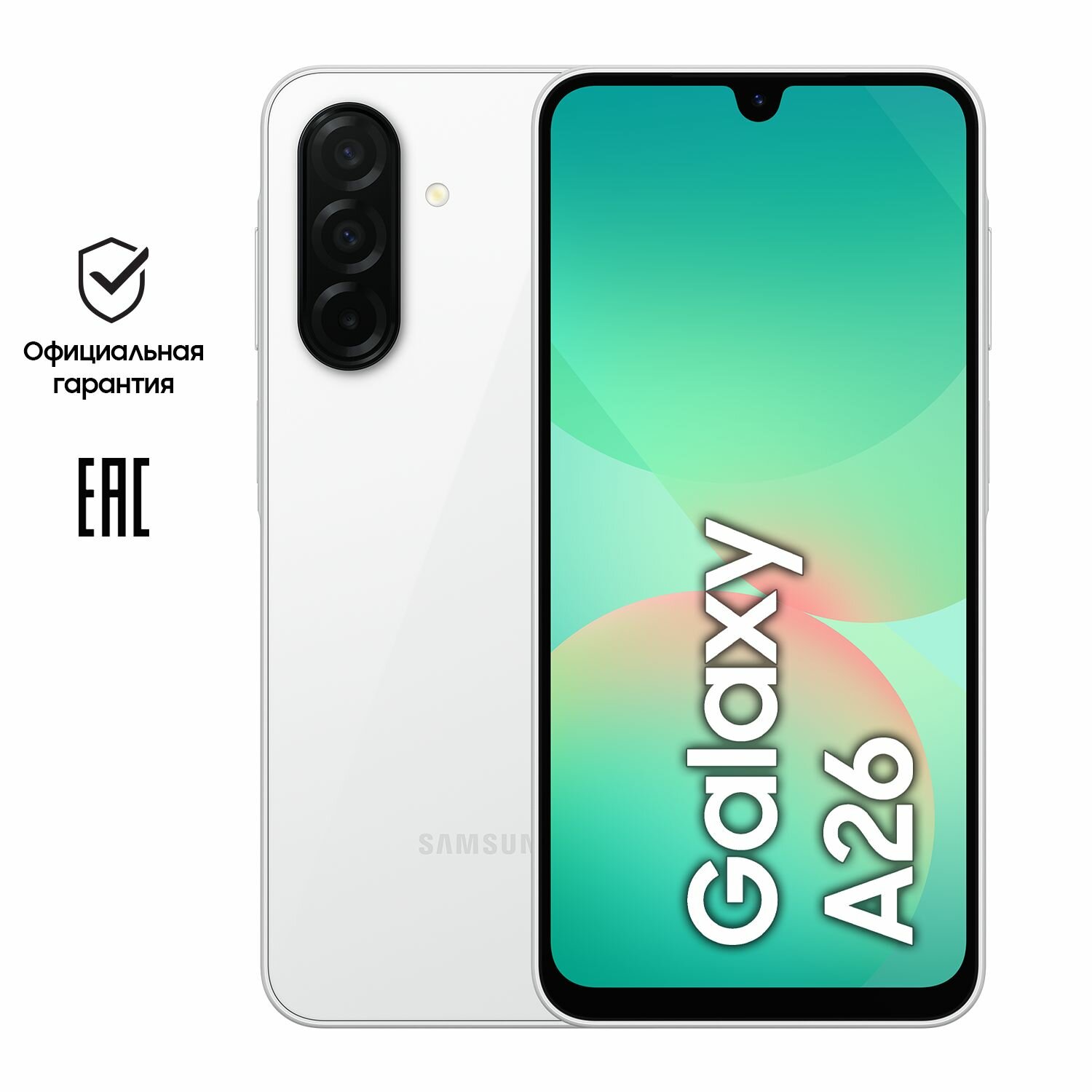 Смартфон Samsung Galaxy A26 5G 8/256 ГБ, Ростест (ЕАС), белый