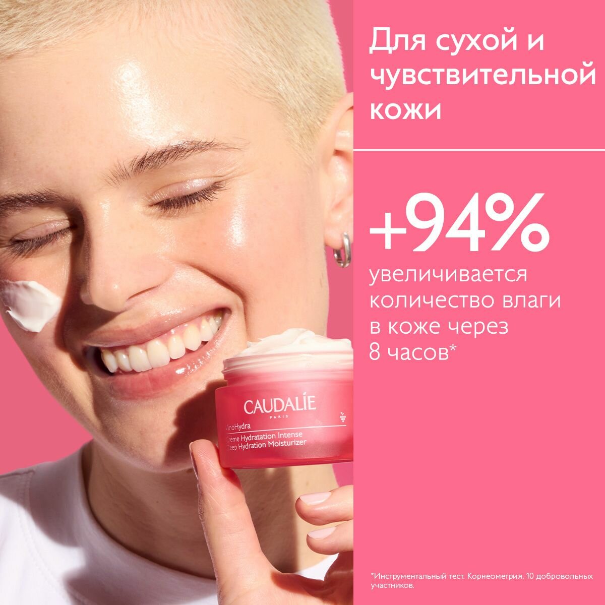 Кремы Для Лица CAUDALIE VinoHydra Крем для лица интенсивно увлажняющий, 50 мл