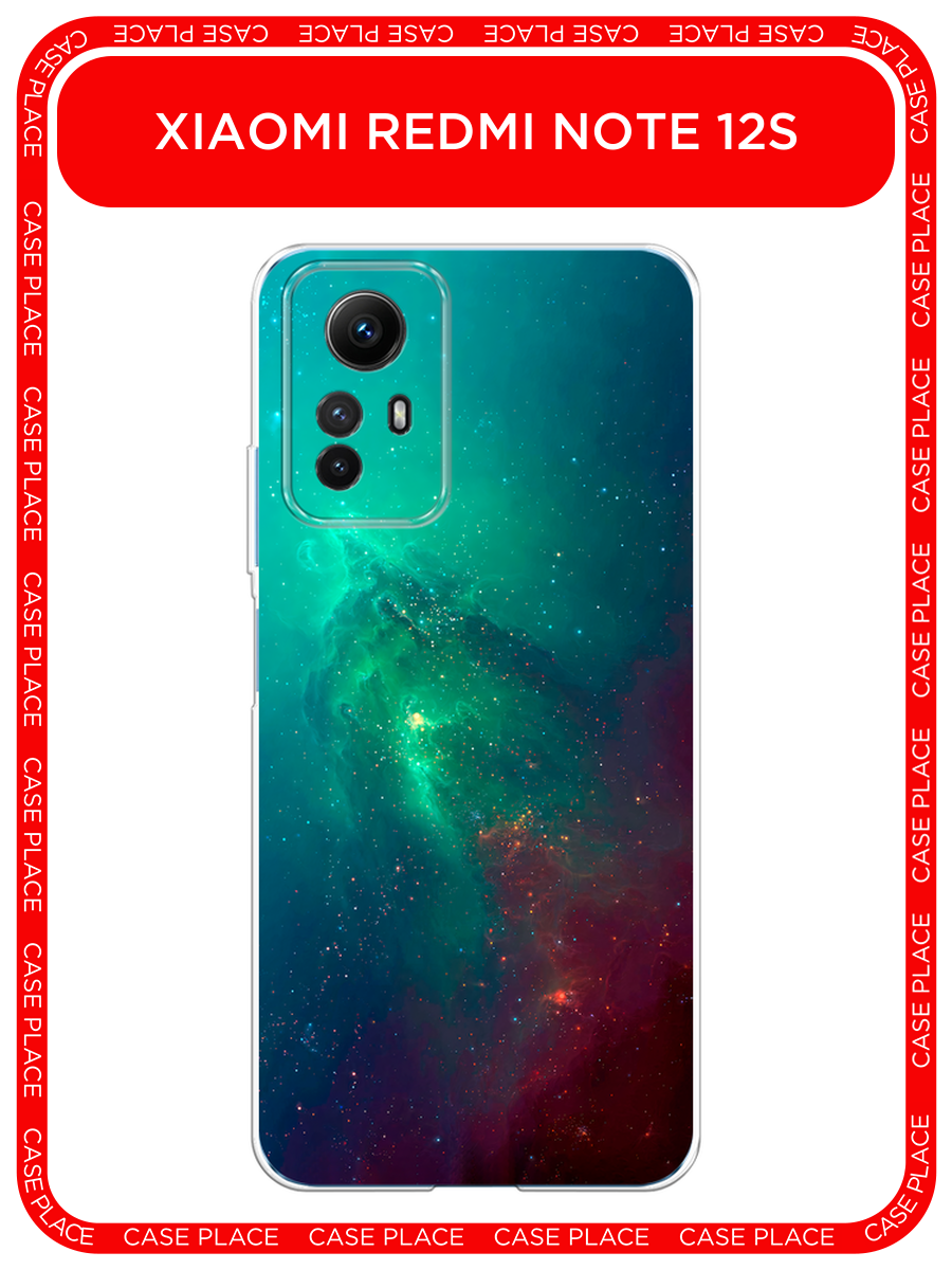 Чехол на Xiaomi Redmi Note 12S / Сяоми Редми Нот 12S с принтом Космос 12