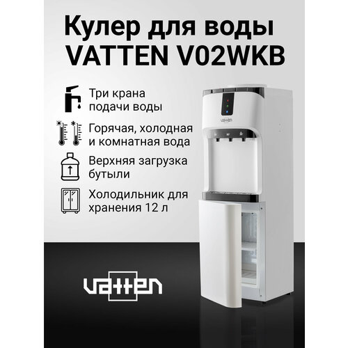 Кулер VATTEN V02WKB с холодильником