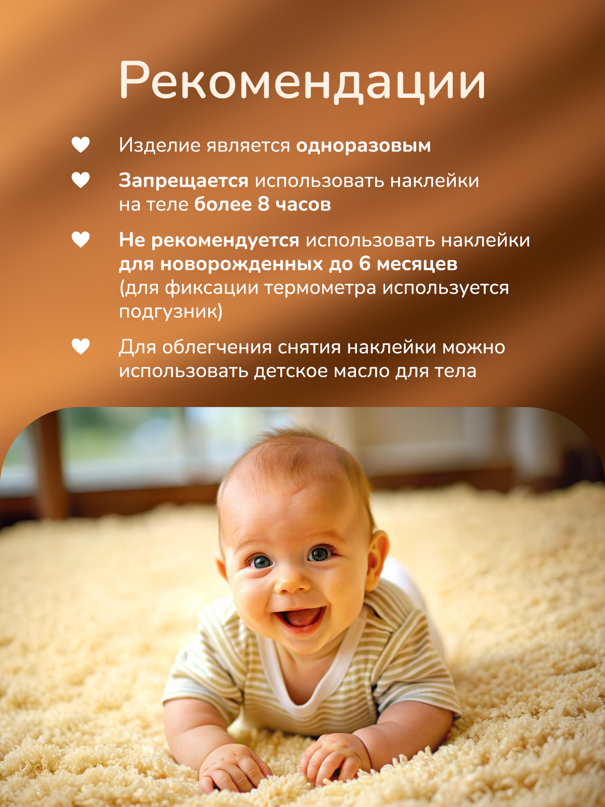 Нетканные наклейки для умного цифрового термометра Miaomiaoce, 40 штук, электронный — фото 1