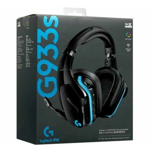 Игровые наушники Logitech G933s RGB-подсветка складные с выдвижным микрофоном 2100000₽