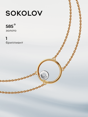 Изображение товара Браслет, красное золото, 585 проба, бриллиант