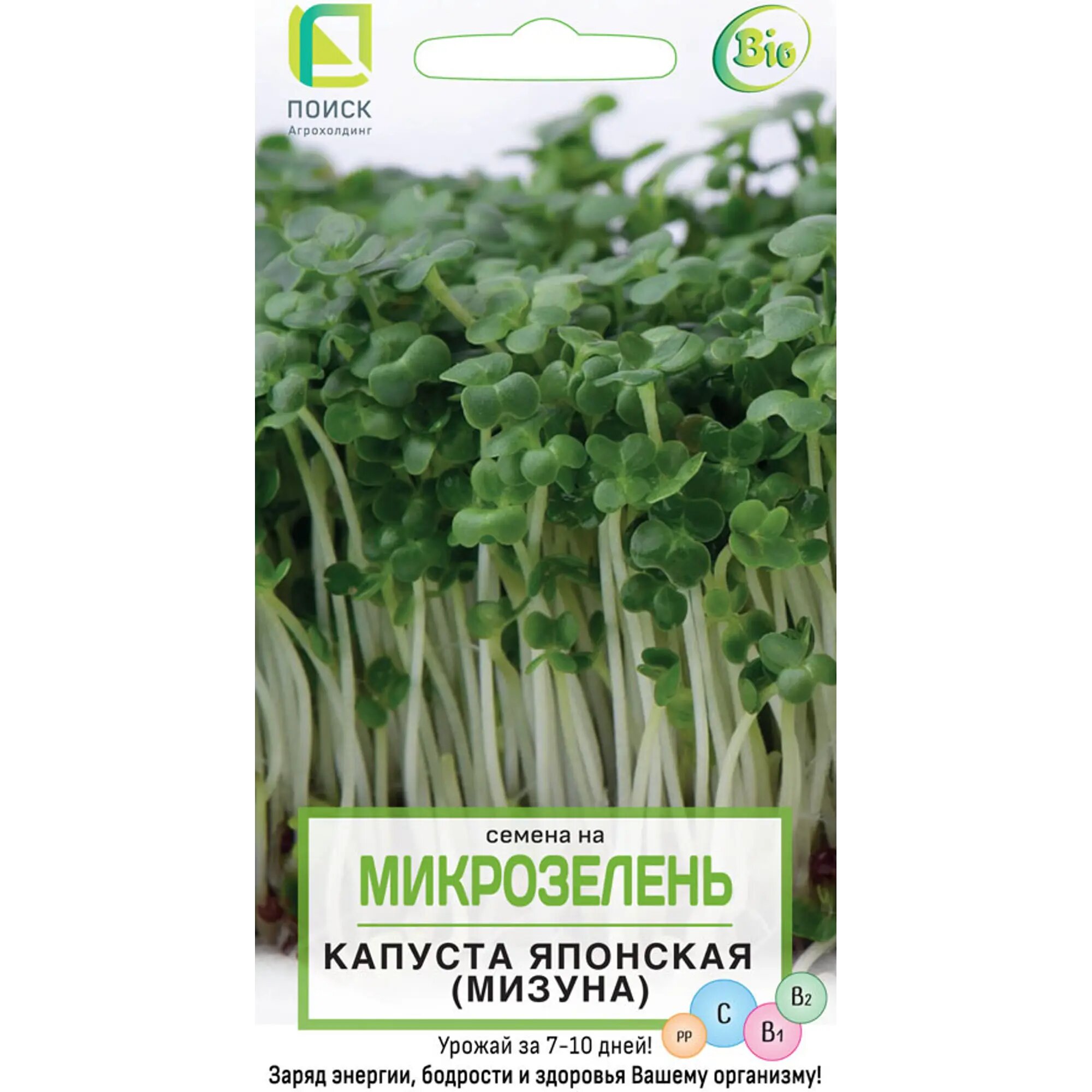 Семена Микрозелень «Капуста Японская»