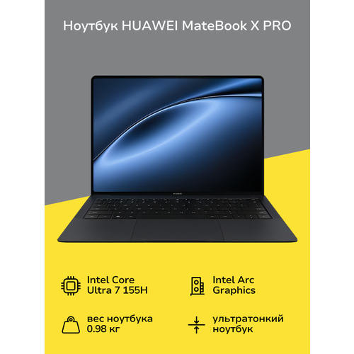 Ноутбук HUAWEI MateBook X PRO VGHH-X Intel Ultra 9322T Win Blu 185999₽
